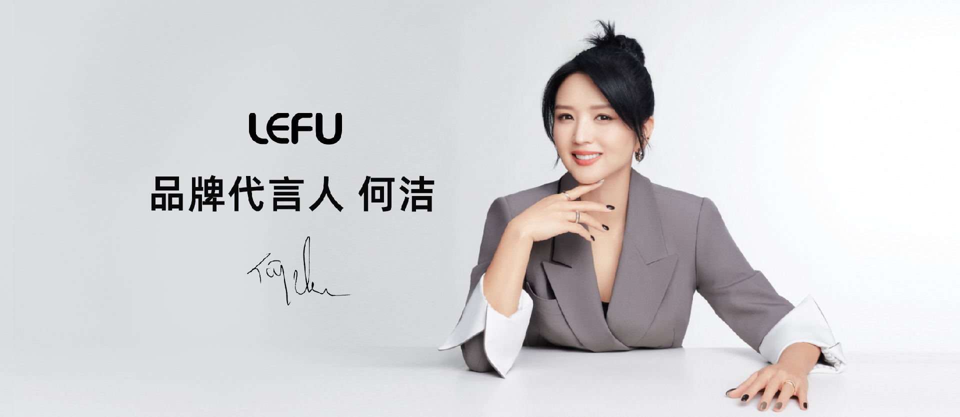 深圳市乐福衡器有限公司