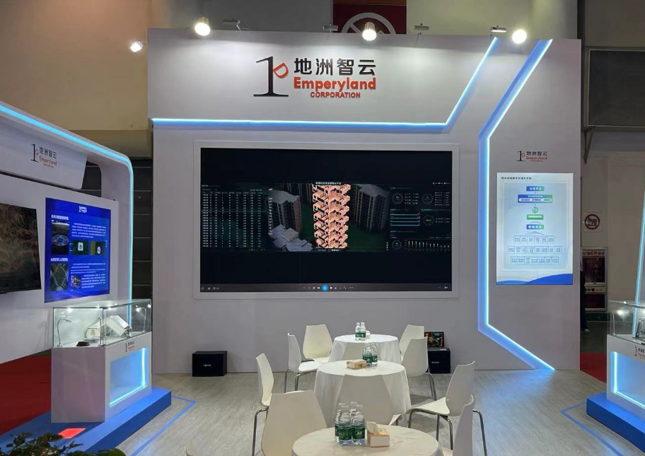 地洲智云信息科技（上海）有限公司