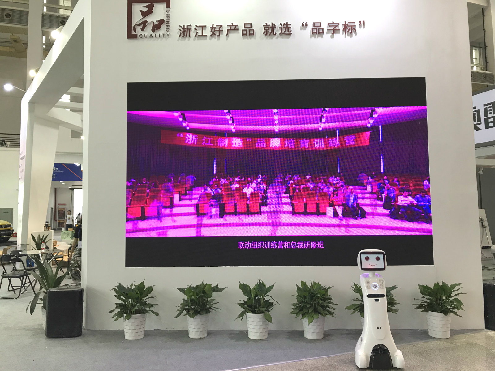  杭州艾米机器人有限公司