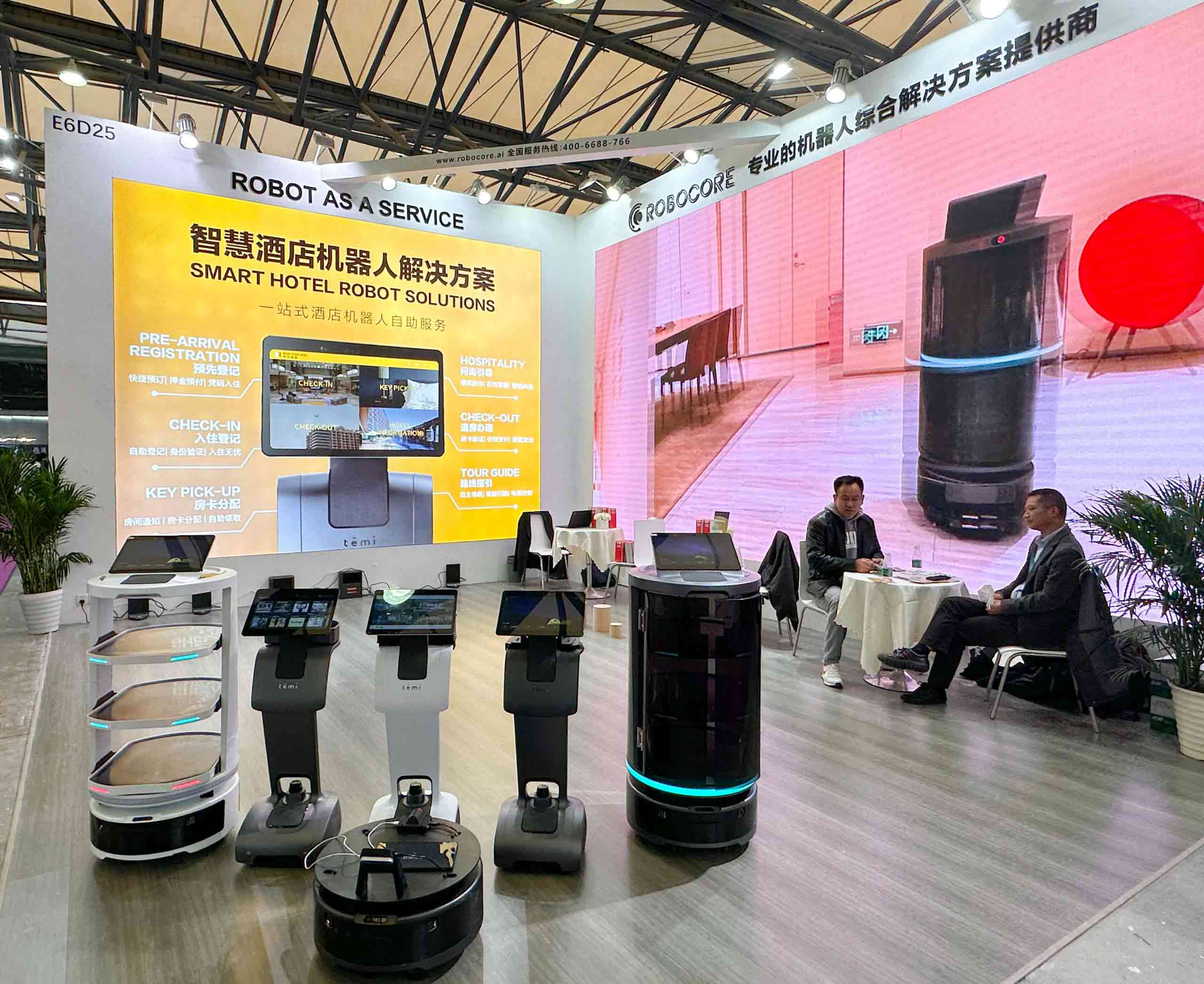 博歌（深圳）自动化有限公司